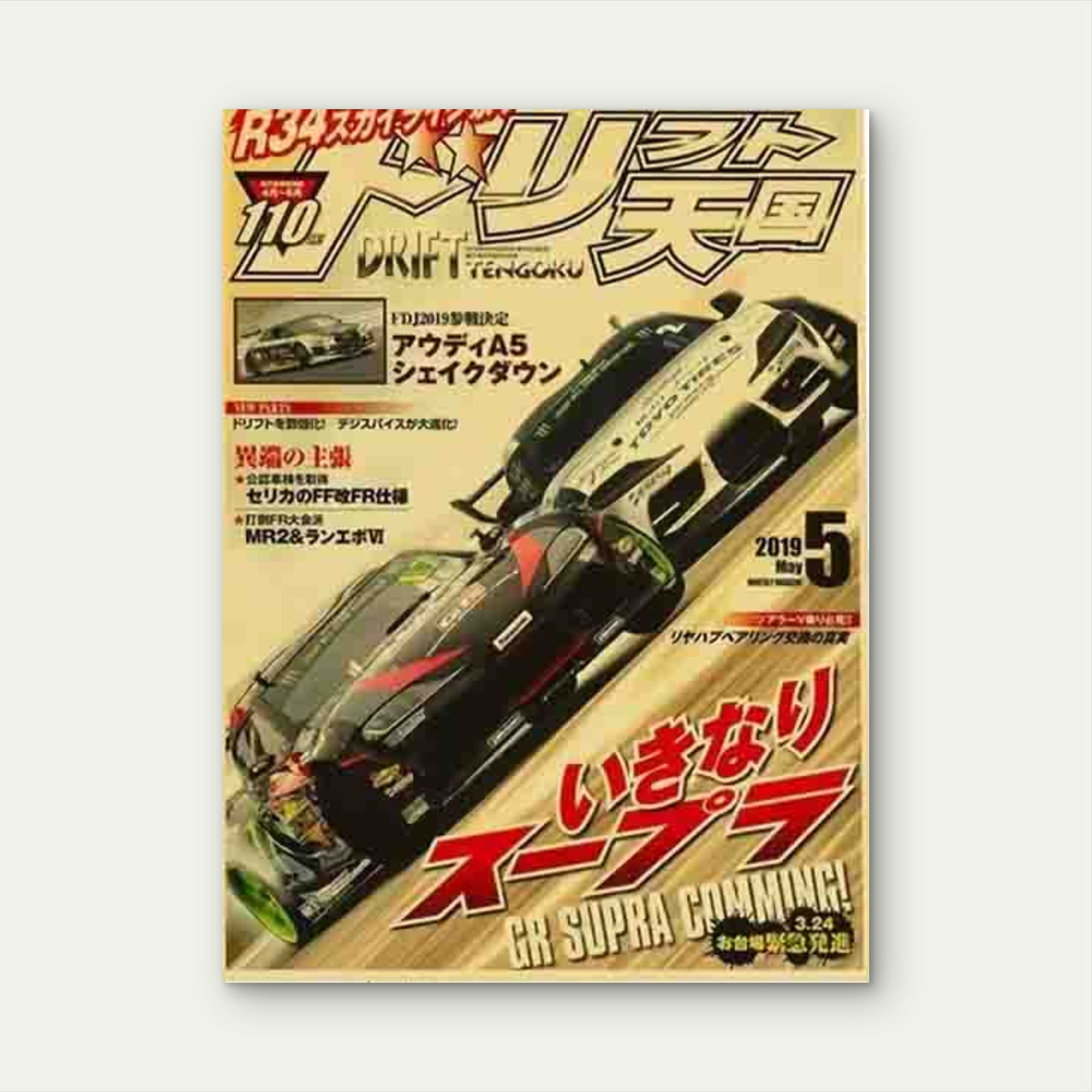 Car Racing Event Metal Print Ready to Hang - Bella Home Decor