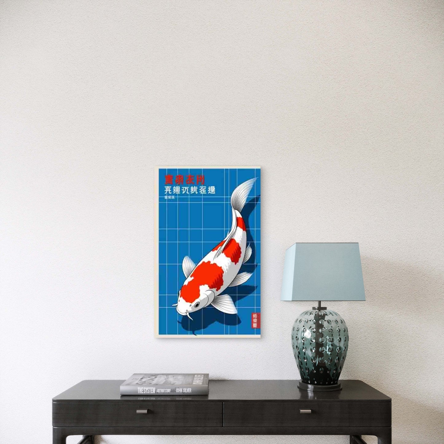 Japanese Koi Fish & Chinese Calligraphy Metal Print Ready to Hang