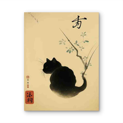 Stylish Black Cat Artwork 60x90cm Metal Print Ready to Hang - Bella Home Decor