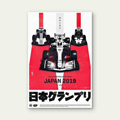 Retro Japanese Motorsport Racing Track 40x60cm Metal Print Ready to Hang