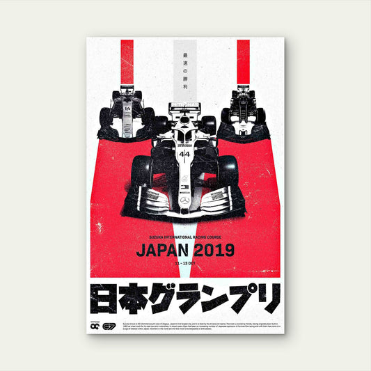 Retro Japanese Motorsport Racing Track 40x60cm Metal Print Ready to Hang