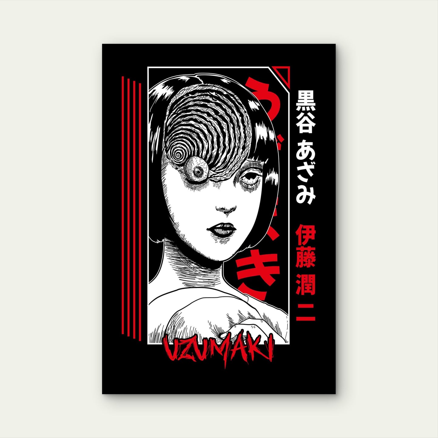 Stark Noir & Crimson Surreal Horror Spiral 60x90cm Metal Print Ready to Hang