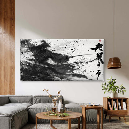 Dynamic Japanese Warrior I Wall Art Canvas Office Home Room Framed 120x60cm