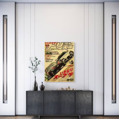 Car Racing Event Metal Print Ready to Hang - Bella Home Decor