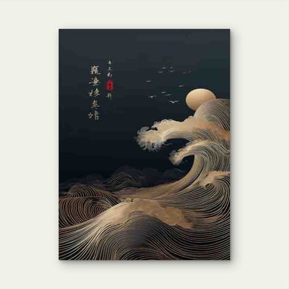 Japanese WaveJapanese Wave Metal Print Ready to Hang - Bella Home Decor