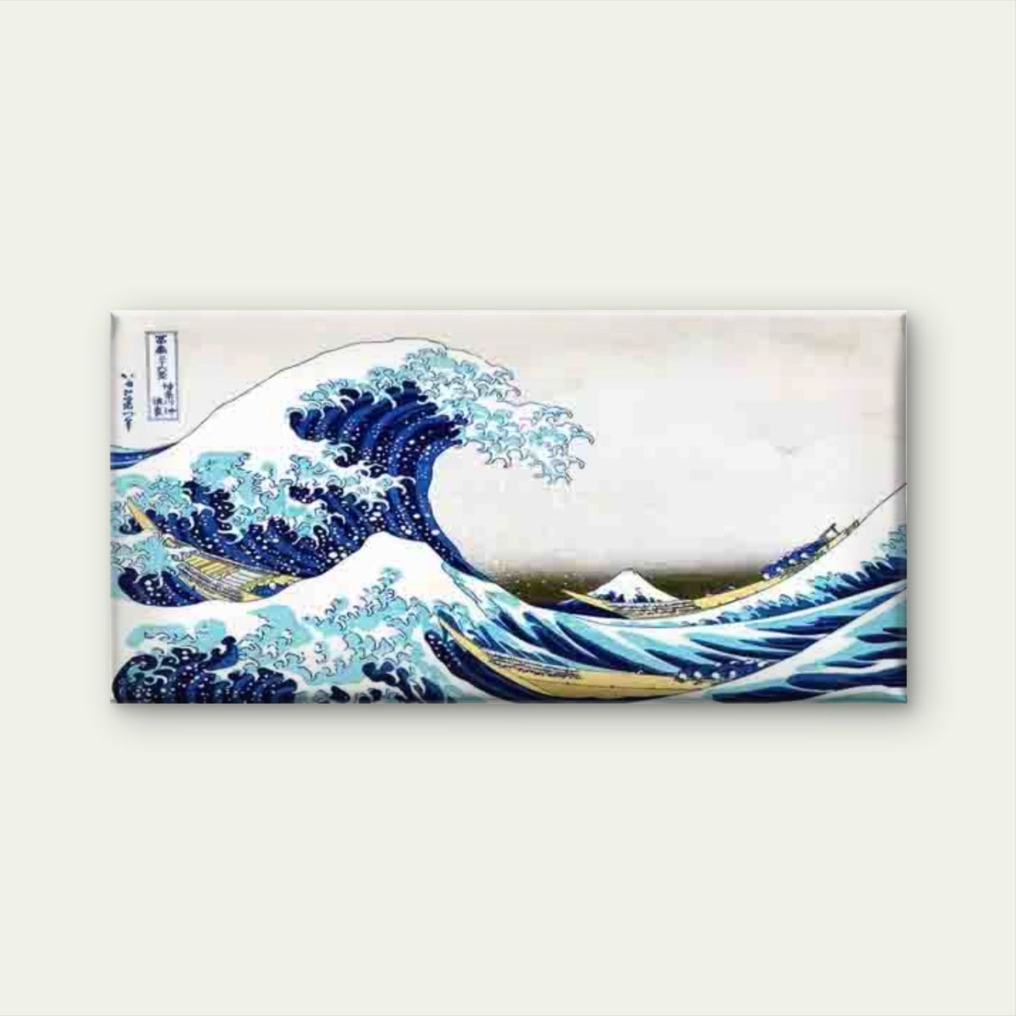 Ocean Wave And Boats Wall Art Canvas Office Home Room Framed 120x60cm
