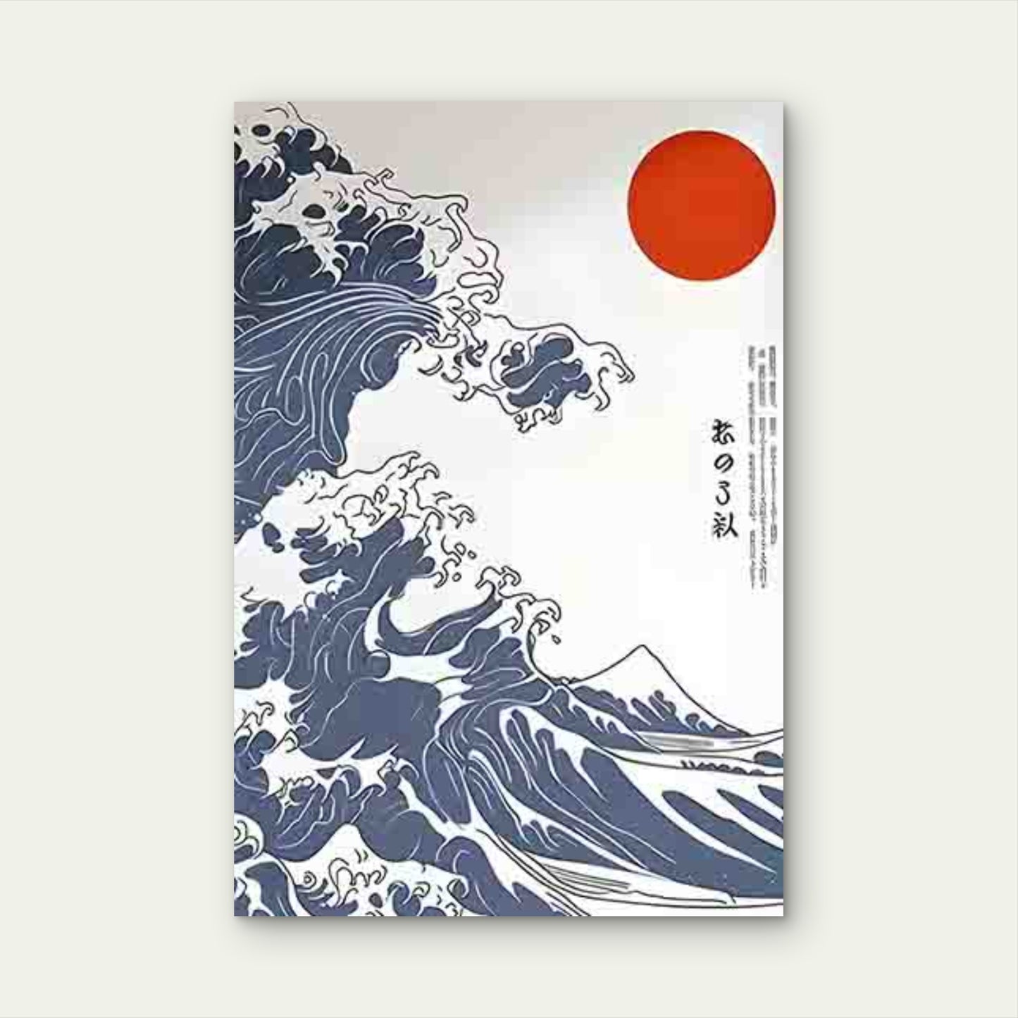 Japanese Wave and Red Sun 40x60cm Metal Print Ready to Hang - Bella Home Decor