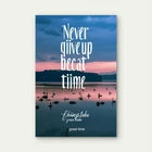 Never Give Up Lake Sunrise Quote 5mm thick Plastic Poster Ready to Hang 90x60cm