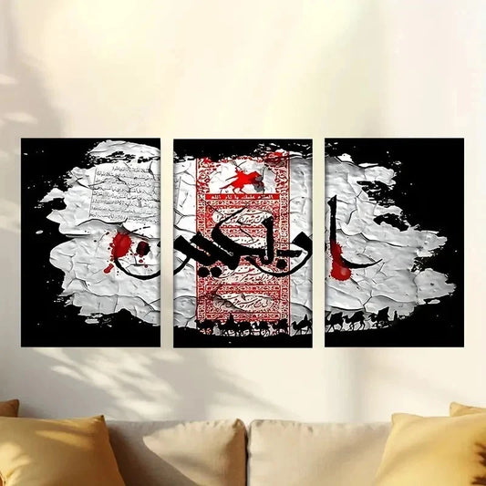 3pcs Red And White Pattern Wall Art Set Canvas Framed 40x60cm - High Quality Print 100% Australian Made Wall Canvas Ready to Hang