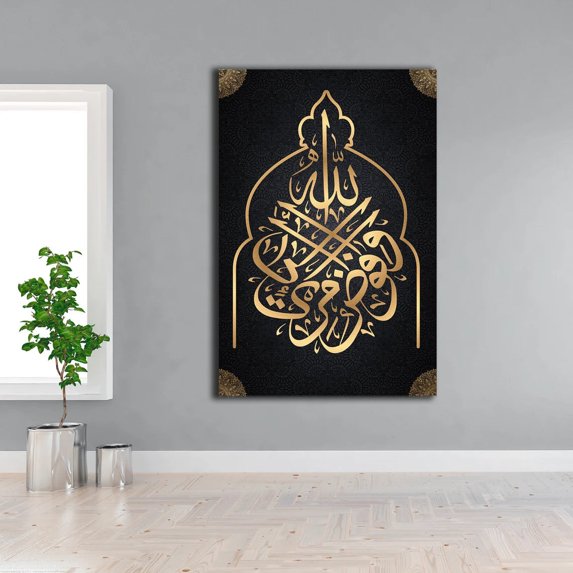 Islamic Quote Black & Gold Acrylic Glass Print Tempered Glass Wall Art 100% Made in Australia Ready to Hang