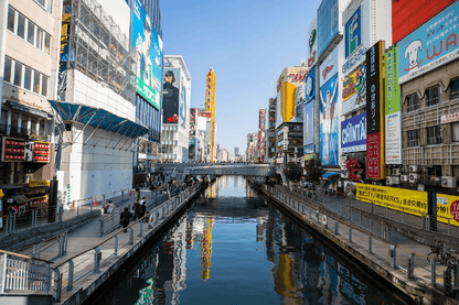 Osaka Japan Print 100% Australian Made
