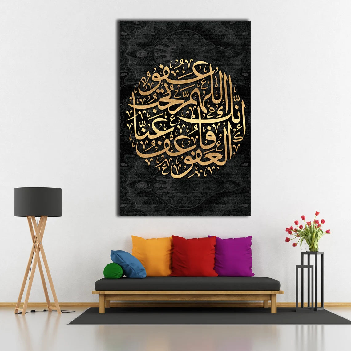 Islamic Quote Black & Gold Design Acrylic Glass Print Tempered Glass Wall Art 100% Made in Australia Ready to Hang