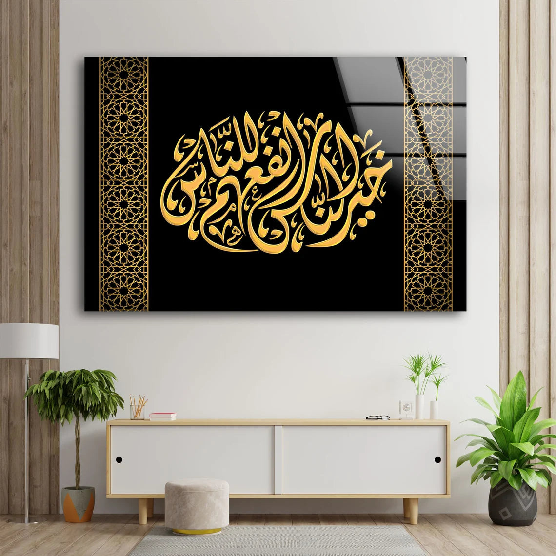 Islamic Quote Vector Design Acrylic Glass Print Tempered Glass Wall Art 100% Made in Australia Ready to Hang