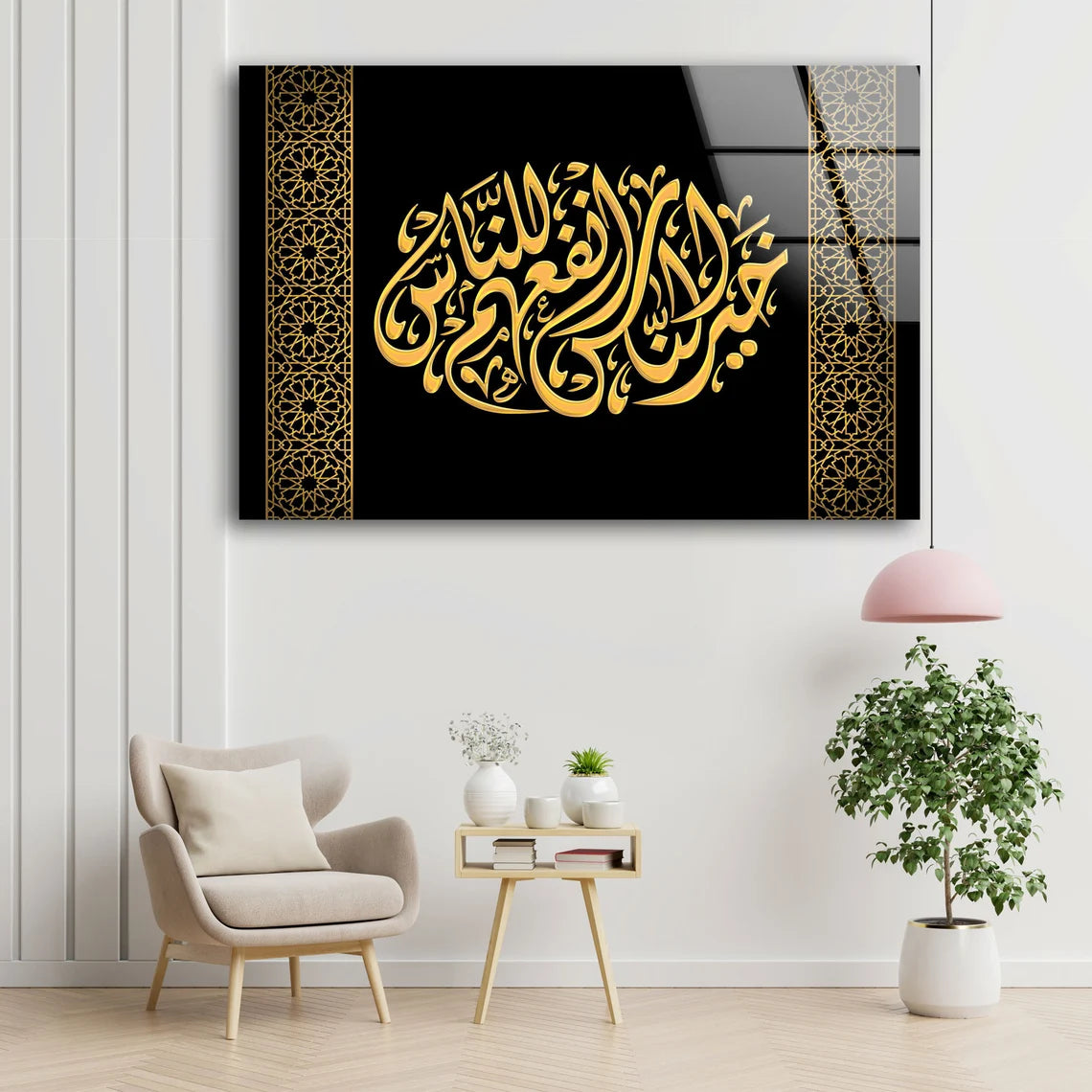 Islamic Quote Vector Design Acrylic Glass Print Tempered Glass Wall Art 100% Made in Australia Ready to Hang