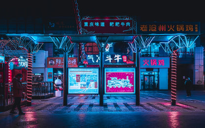 Japan Colorful Shops Night Photograph Print 100% Australian Made